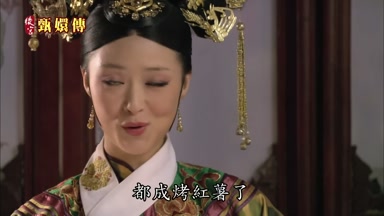 都成烤紅薯了