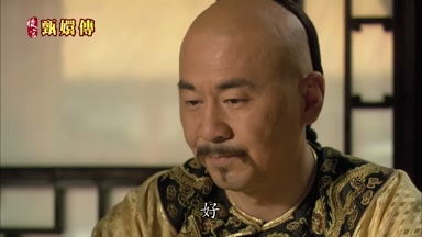 好