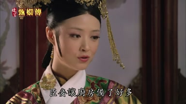 臣妾讓廚房備了好多