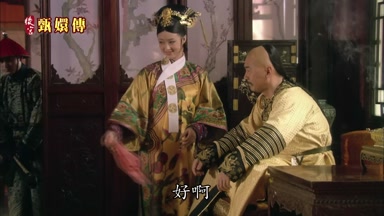 好啊