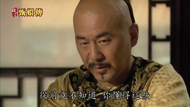 從前竟不知道你懂得這些