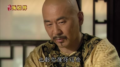 也虧你懂得這些