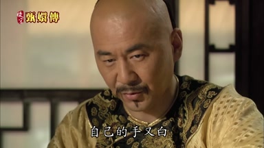 自己的手又白