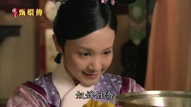 奴婢姓喬