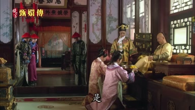是