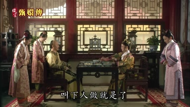 叫下人做就是了