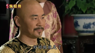 好好做就是了