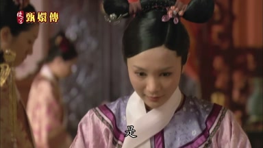 是