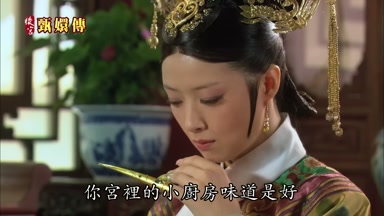 你宮裏的小廚房味道是好