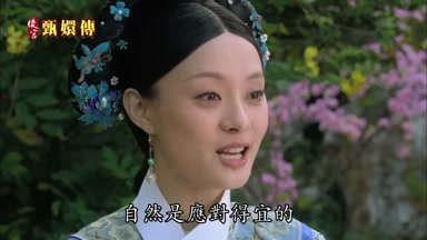 自然是應對得宜的