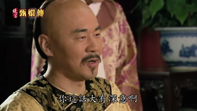 你這話大有深意啊