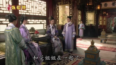 和莞姐姐在一起了