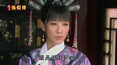 原是妹妹多心才問了這麼一句