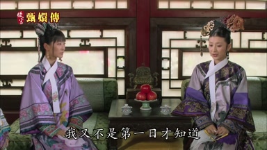 我又不是第一日才知道