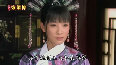 你有這個工夫和我解釋