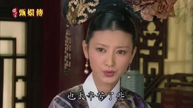 也太辛苦了些