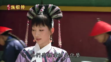他們手裏拿的是什麼
