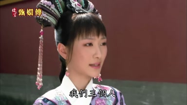 我們三個人