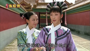 去太醫院請人開個好的方子
