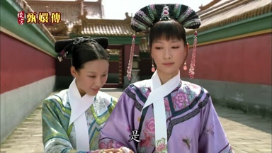 是