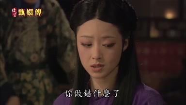 恕罪你做錯什麼了