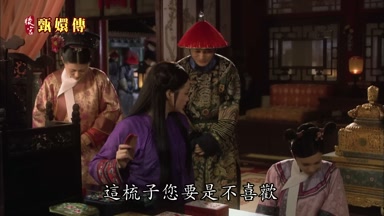 這梳子您要是不喜歡