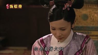 你去看著火啊