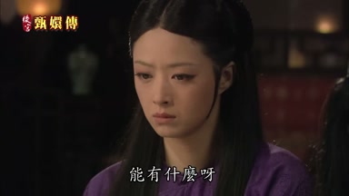 能有什麼呀