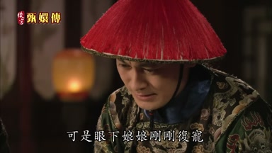可是眼下娘娘剛剛復寵