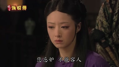 您忌妒不能容人