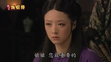 娘娘您最重要的