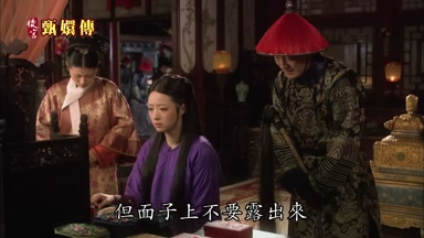 但面子上不要露出來