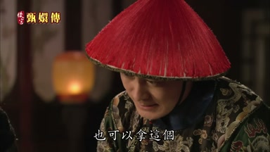 也可以拿這個堵住眾人的嘴啊