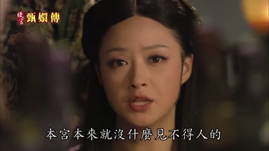 本宮本來就沒什麼見不得人的