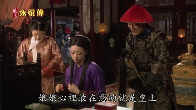 娘娘心裏最在意的就是皇上