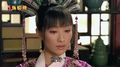 煎好了