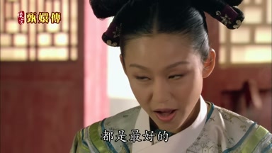 都是最好的