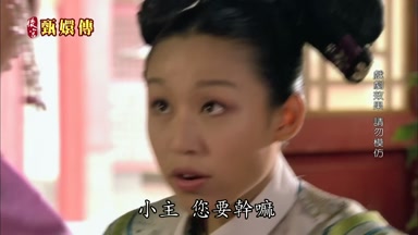 小主您要幹嗎