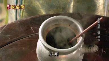 不用