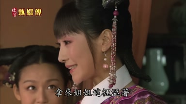 拿來姐姐這裏溫著