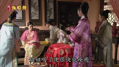 姐姐喝了便很快能痊癒