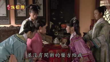 並沒有開新的藥方給我