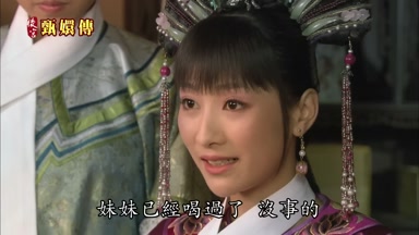 妹妹已經喝過了沒事的