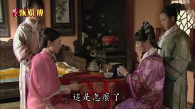 這是怎麼了