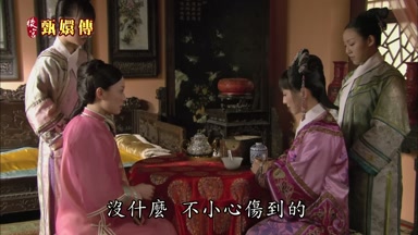 沒什麼不小心傷到的