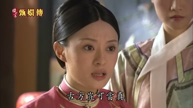 古方豈可當真