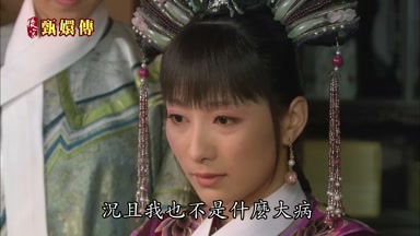 況且我也不是什麼大病