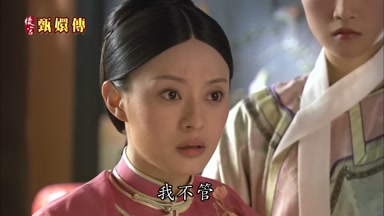 我不管