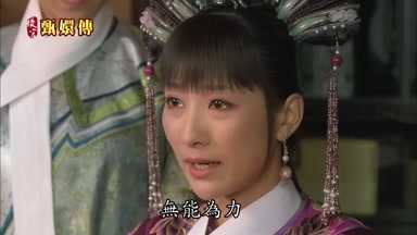 無能為力