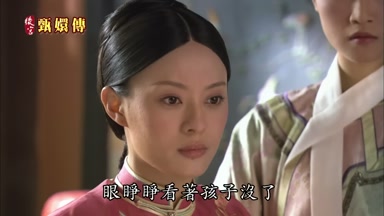 眼睜睜看著孩子沒了
